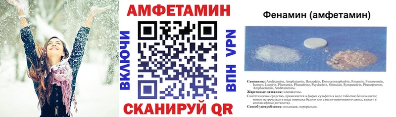 АМФЕТАМИН Premium Ачинск
