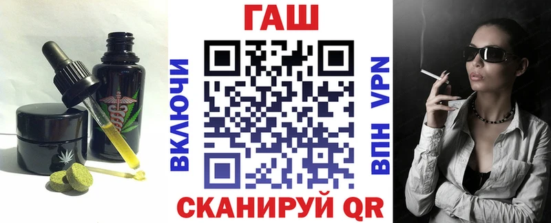 Canna-Cookies конопля Ачинск