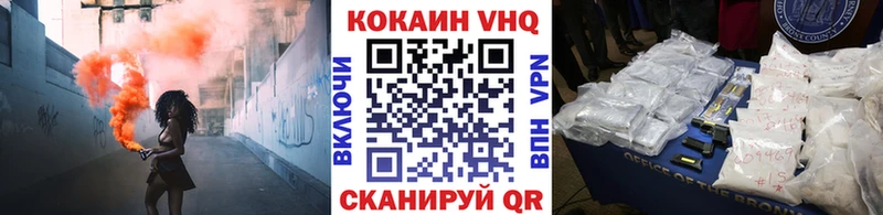 COCAIN Колумбийский  Ачинск 