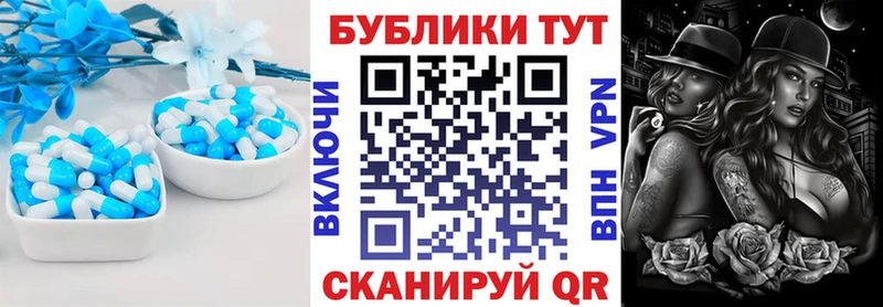 МЕГА маркетплейс Ачинск Ecstasy ешки