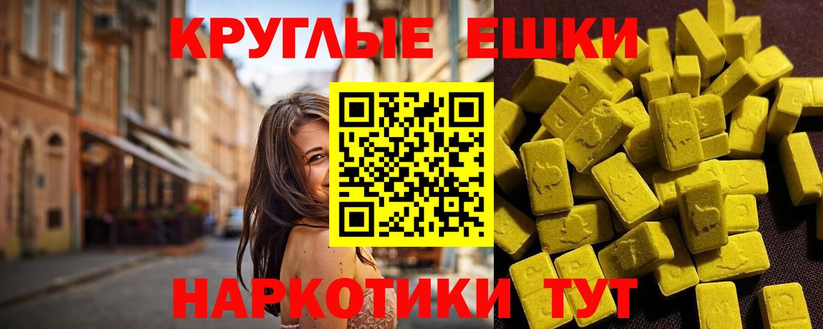 Ecstasy VHQ  Вход с VPN  ЭКСТАЗИ mix  ОМГ ОМГ ссылки  Ачинск 