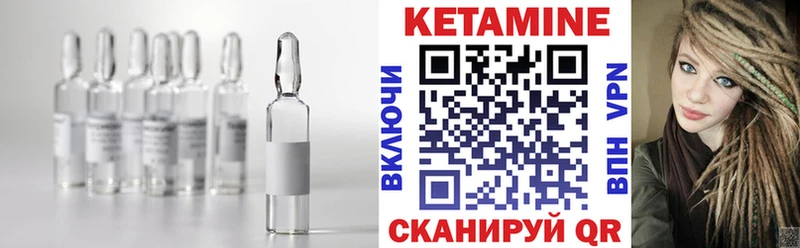 ссылка на мегу как зайти  Ачинск  Кетамин ketamine 
