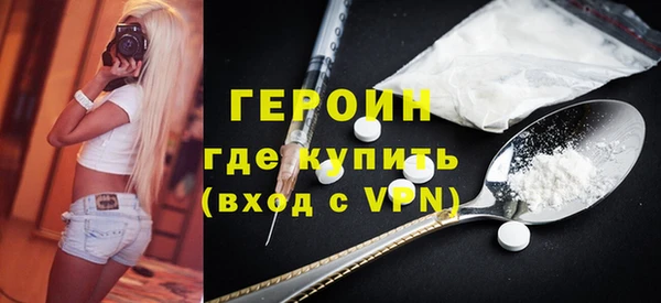 трава Инсар