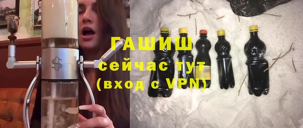 трава Инсар