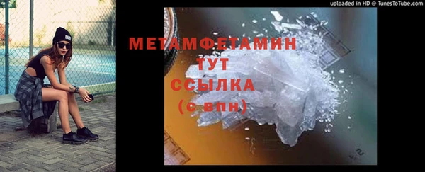 трава Инсар