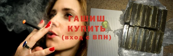 трава Инсар