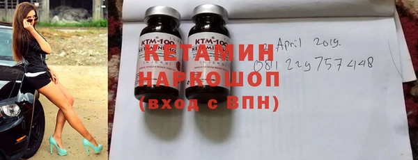 трава Инсар