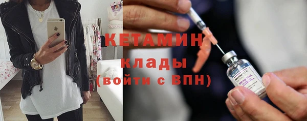 трава Инсар