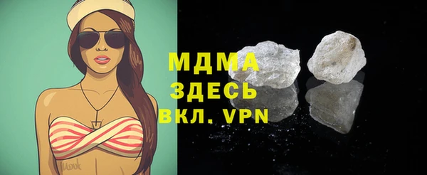 трава Инсар