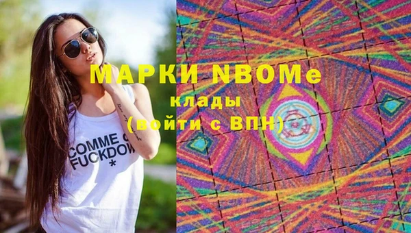трава Инсар