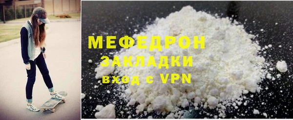 трава Инсар
