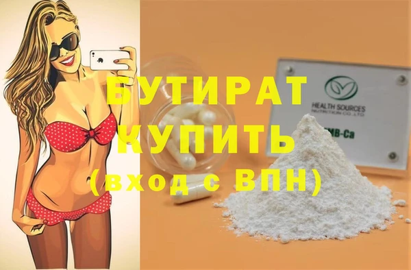 трава Инсар