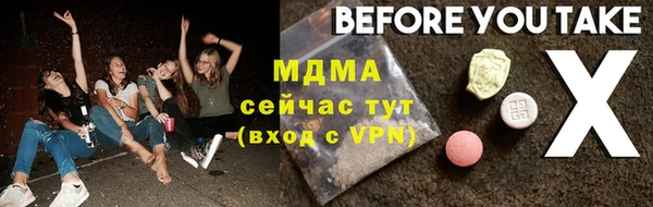 ALPHA PVP Иннополис