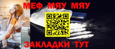 COCAINE Бийск
