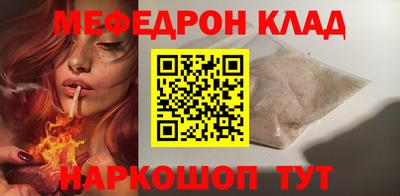 гашик Беслан