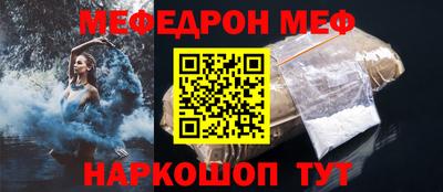COCAINE Бийск