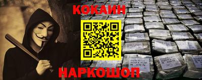 прущий лед Абинск