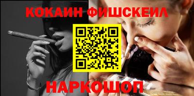 гашик Беслан
