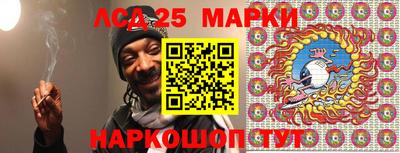 гашик Беслан