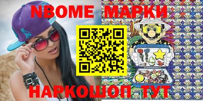 гашик Беслан