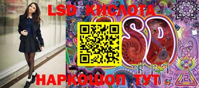 гашиш Апшеронск