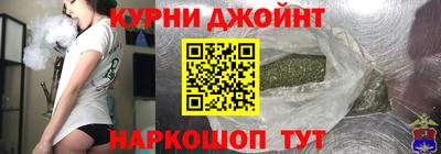 дистиллят марихуана Апрелевка