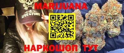 COCAINE Бийск