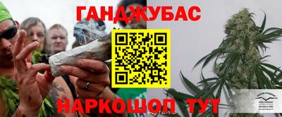 COCAINE Бийск