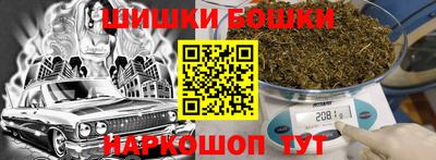 COCAINE Бийск