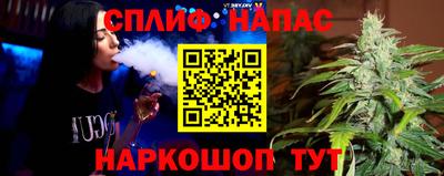 COCAINE Бийск