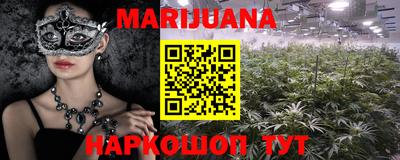 дистиллят марихуана Апрелевка