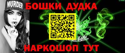 гашик Беслан