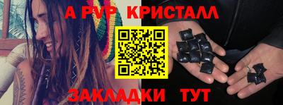 COCAINE Бийск