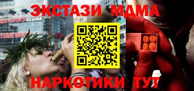 дистиллят марихуана Апрелевка