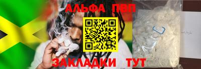 гашик Беслан
