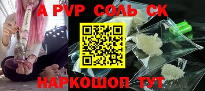 гашик Беслан