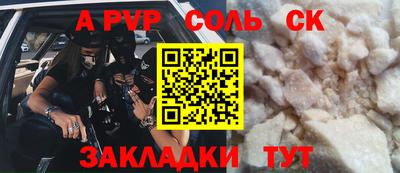 гашик Беслан