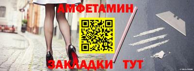 COCAINE Бийск