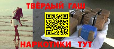 дистиллят марихуана Апрелевка