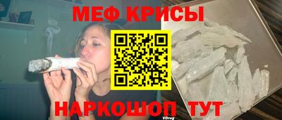 COCAINE Бийск