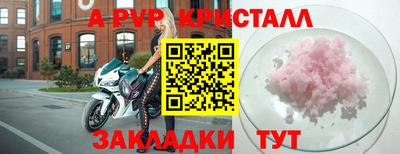 гашиш Апшеронск