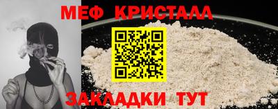 гашик Беслан