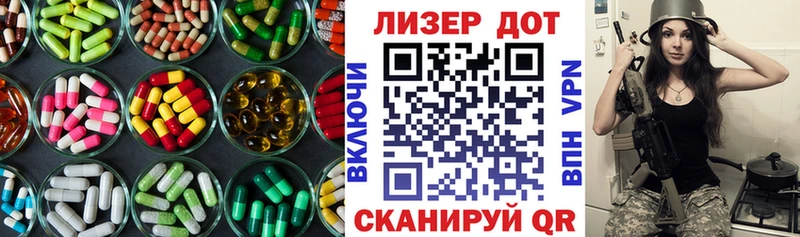 купить наркотик  Ачинск  Лсд 25 экстази ecstasy 