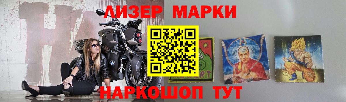 Лсд 25 экстази  Вход с VPN  Ачинск  Лсд 25 экстази кислота 