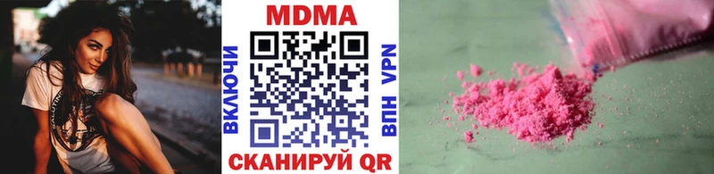 купить   Ачинск  МДМА молли 