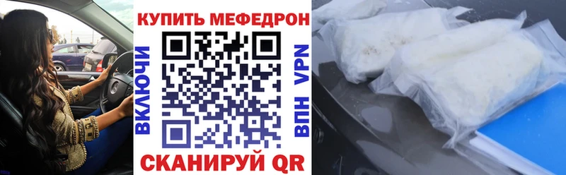 купить Ачинск МЯУ-МЯУ 4 MMC