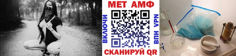 Первитин винт  Ачинск 