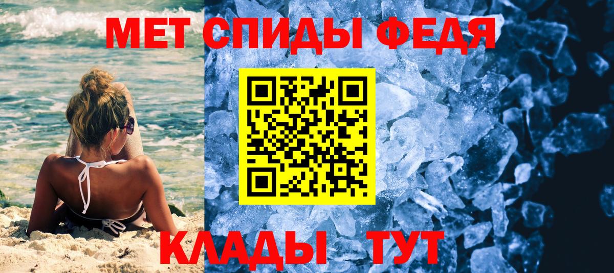 Первитин витя  Ачинск  Первитин витя 