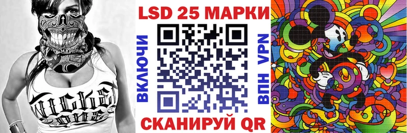 Наркотические марки 1,5мг  магазин  наркотиков  Ачинск 