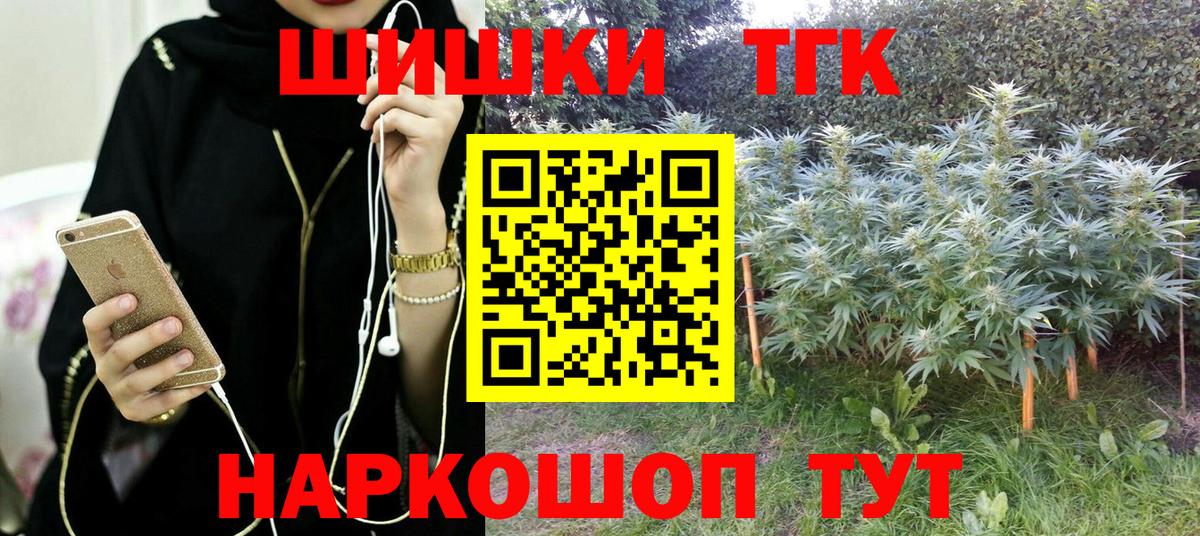 Конопля LSD WEED  Каннабис MAZAR  Ачинск  Вход с VPN 